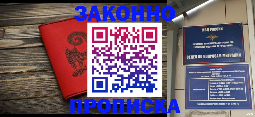 регистрация для дет. сада в Воткинске