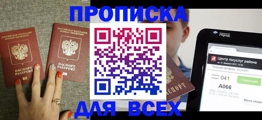 форма 3 в Воткинске