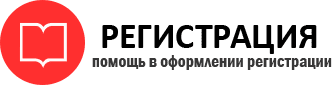 прописка в Воткинске id887416